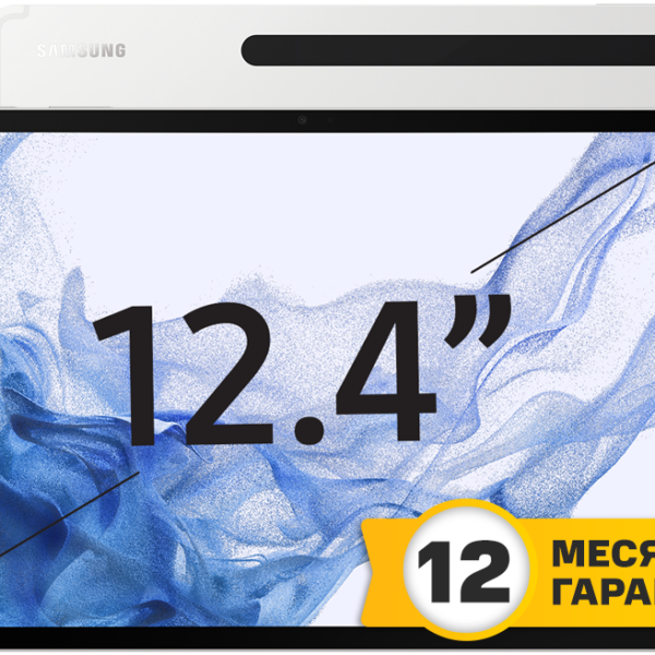 Планшет Samsung Galaxy Tab S8+ 12.4" 8/128Gb LTE Cеребристый