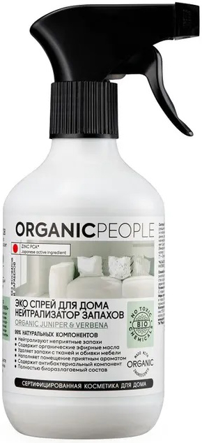 Экоспрей-нейтрализатор запахов Organic People для дома 500мл