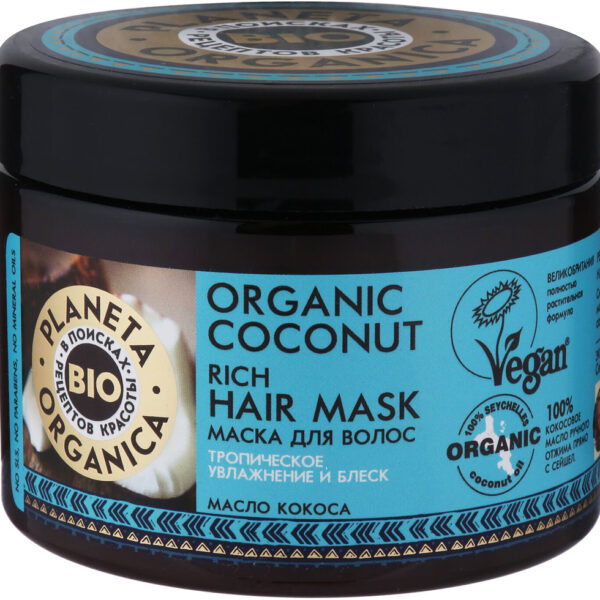 Маска для волос Planeta Organica Organic coconut густая 300мл
