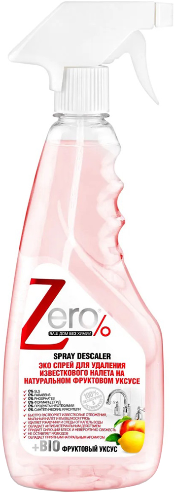 Экоспрей Zero для удаления известкового налета 450мл (фруктовый уксус)