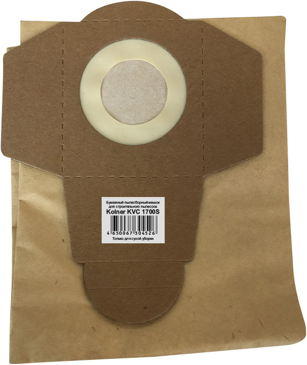 Бумажный пылесборный мешок Kolner для KVC 1700S,KVC 1800DS и KVC 1900S 5шт Yellow/Black
