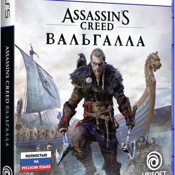 Игра Sony PlayStation Assassin's Creed: Вальгалла PS5 русская версия