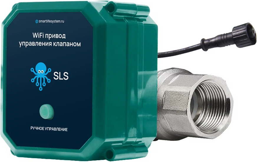 Привод управления клапаном SLS VLV-01 WiFi  Зеленый