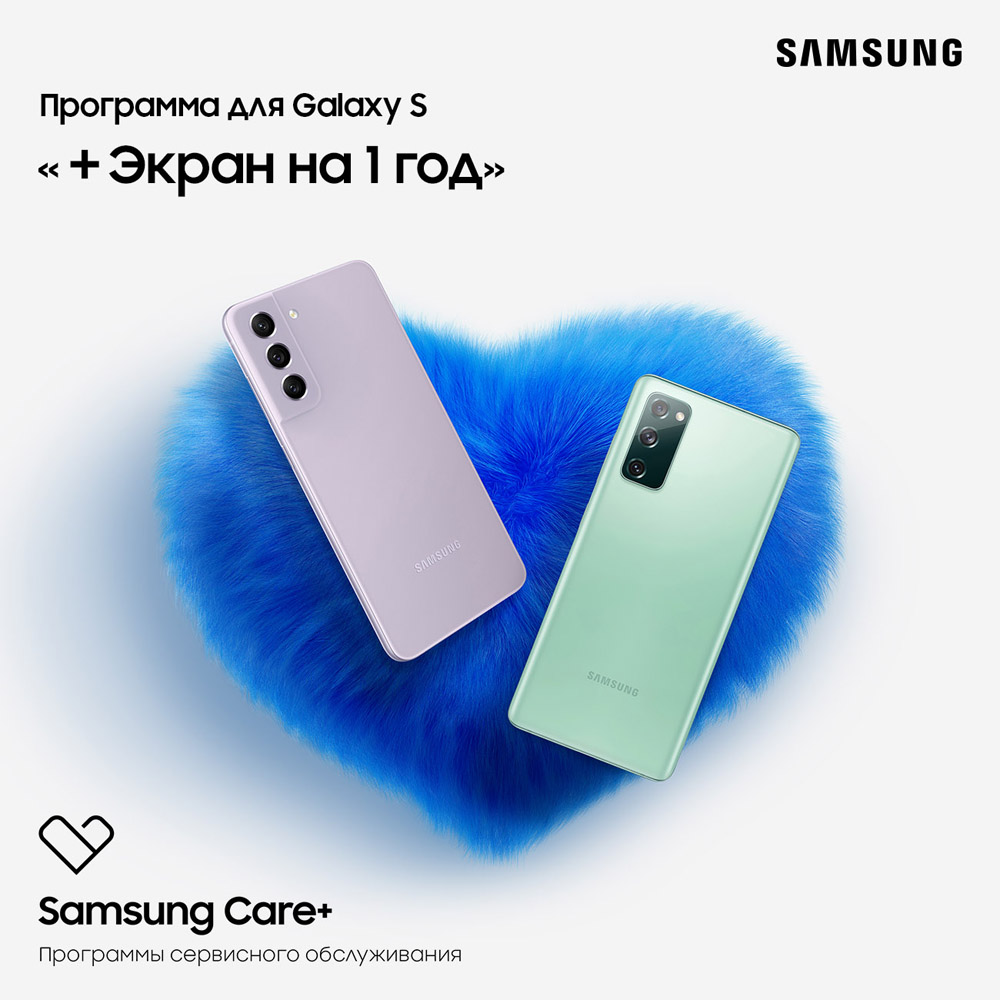 Цифровой продукт Samsung Care+ «+Экран на 1 год» для S2* FE