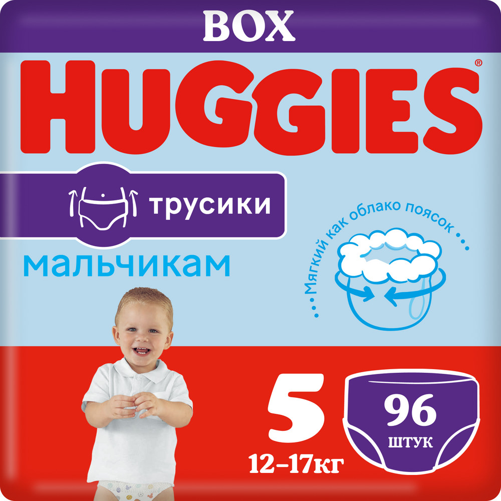 Подгузники-трусики Huggies для мальчиков 5 12-17кг 96шт