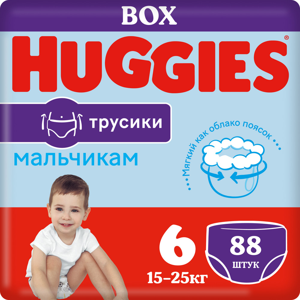 Подгузники-трусики Huggies для мальчиков 6 15-25кг 88шт