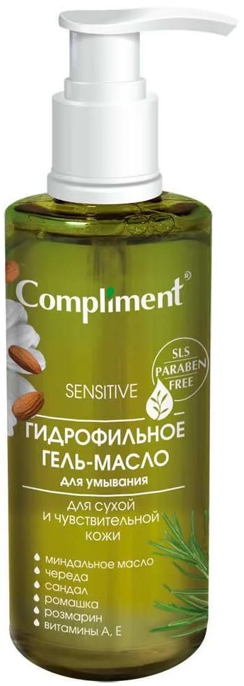Гель-масло для умывания Compliment для сухой и чувствительной кожи гидрофильное 150мл