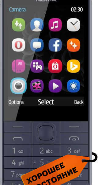 Мобильный телефон Nokia 230 Синий «Хорошее состояние»
