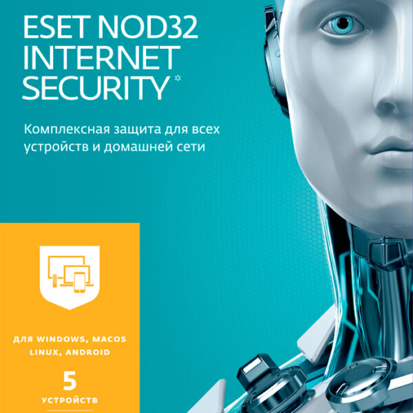 Цифровой продукт ESET Лицензионный ключ NOD32 Internet Security 5 устройств, 1 год
