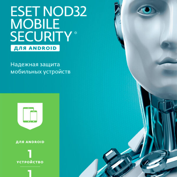 Цифровой продукт ESET Лицензионный ключ NOD32 Mobile Security 1 устройство, 1 год