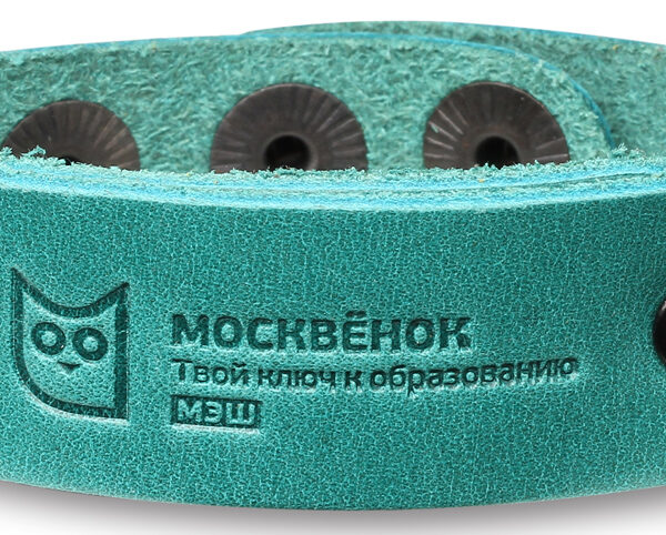 Браслет RFID Москвенок WCH PS4 RU для детей кожаный Turquoise