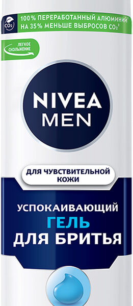 Гель для бритья NIVEA Men успокаивающий для чувствительной кожи защита от раздражения 200мл