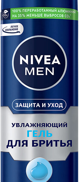 Гель для бритья NIVEA Men Защита и уход увлажняющий против сухости кожи легкое скольжение 200мл