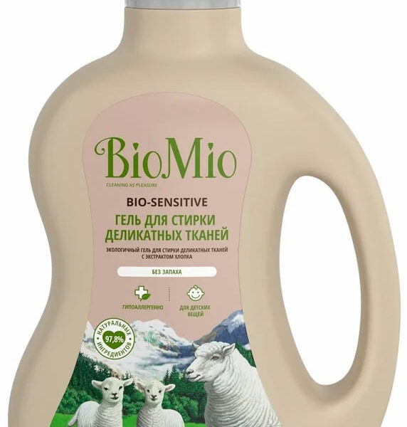 Жидкое средство для стирки BioMio Bio-Sensitive для деликатных тканей ЭКО 1500мл