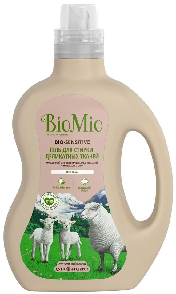 Жидкое средство для стирки BioMio Bio-Sensitive для деликатных тканей ЭКО 1500мл