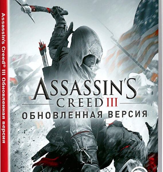 Игра Nintendo Switch Assassin’s Creed III Обновленная русская версия