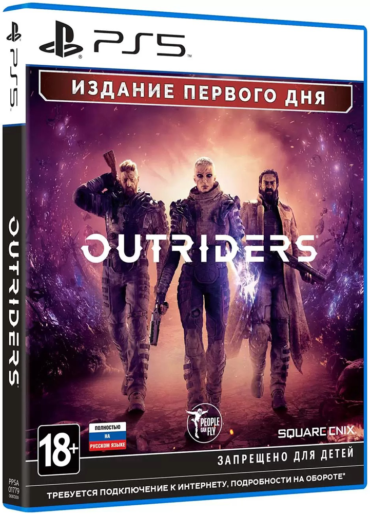 Игра Sony PlayStation PS5 Outriders. Day One Edition Русская версия