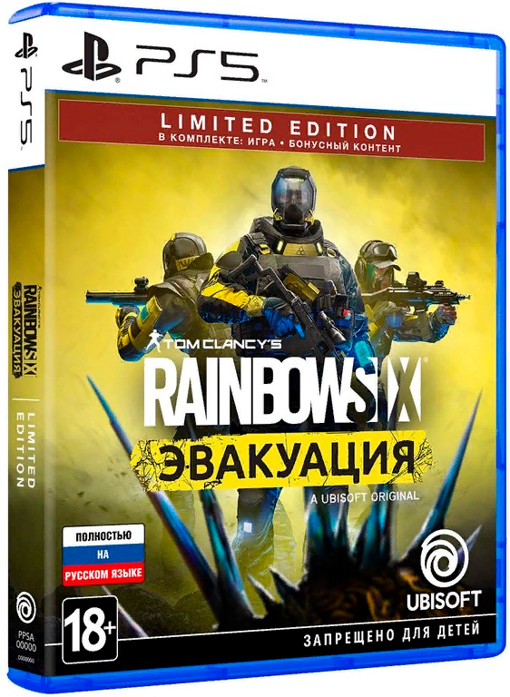 Игра Sony Playstation Tom Clancy's Rainbow Six: Эвакуация PS5 русская версия