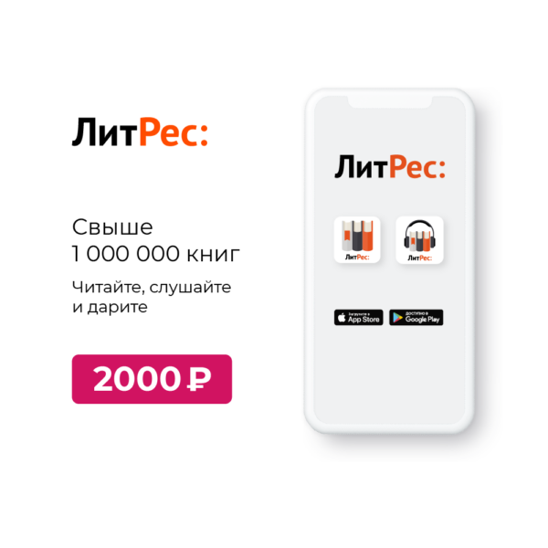 Тариф МТС "Для ноутбука" + модем LTE/Москва