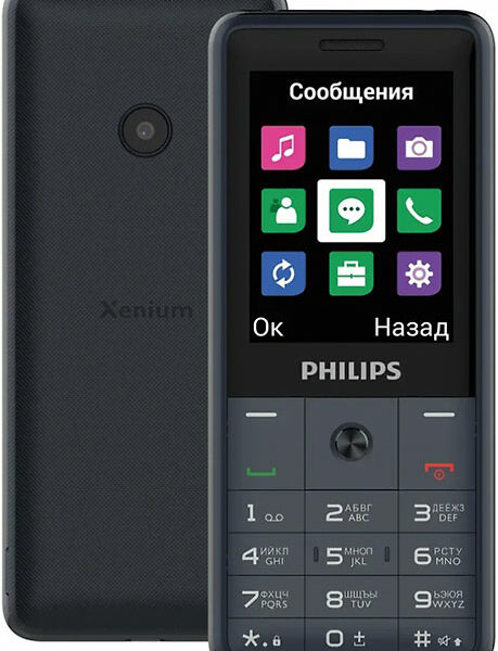 Мобильный телефон Philips Xenium E169 Dual sim Grey