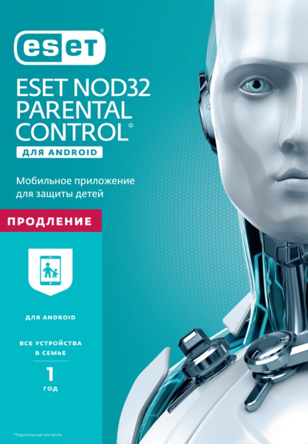 Цифровой продукт ESET Лицензионный ключ NOD32 Parental Control Неогр.кол-во устройств, 1 год