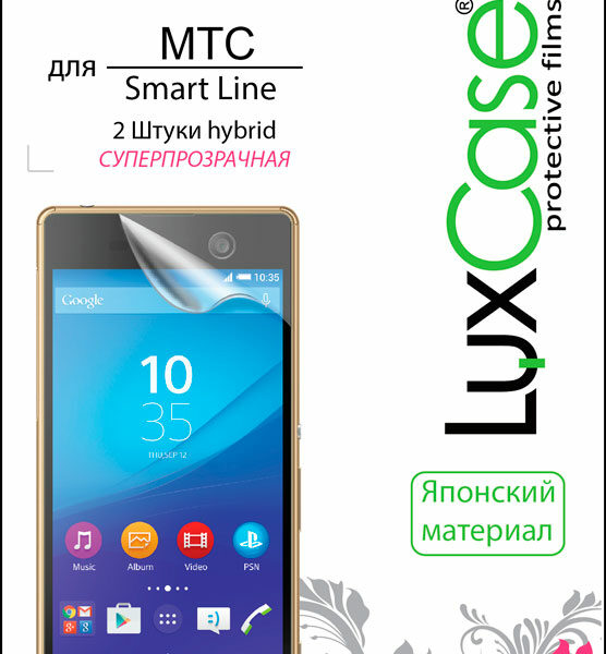 Стекло защитное LuxCase Samsung Galaxy A01 Core прозрачное 2 шт