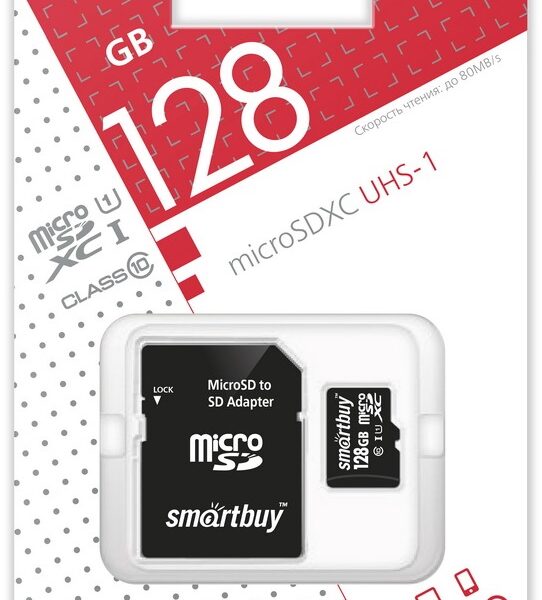 Карта памяти MicroSD Smartbuy 128GB Class10 с адаптером Black