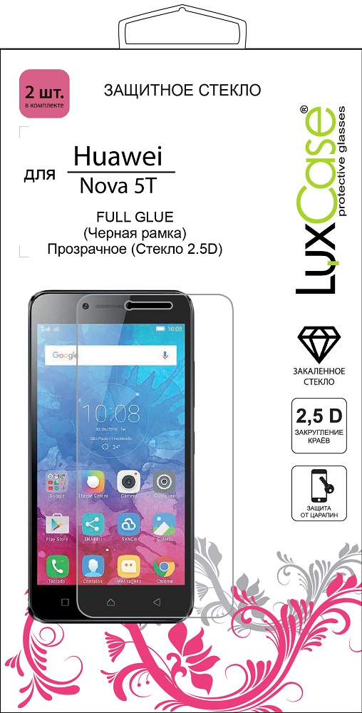 Стекло защитное LuxCase Huawei Nova 5T 2.5D FG черная рамка 2 шт