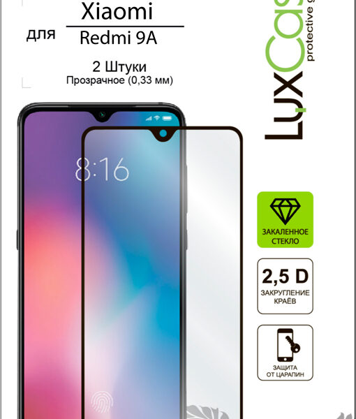 Стекло защитное RedLine Huawei P Smart 2019 3D Full Glue черная рамка