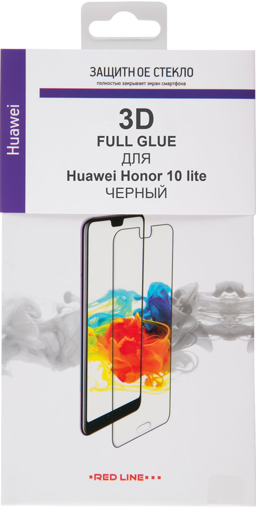 Стекло защитное RedLine Honor 10 Lite 3D Full Glue черная рамка