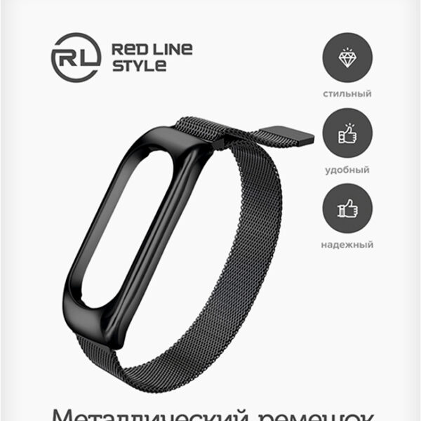 Ремешок для фитнес-трекера RedLine Xiaomi Mi Band 5/6 миланское плетение Black