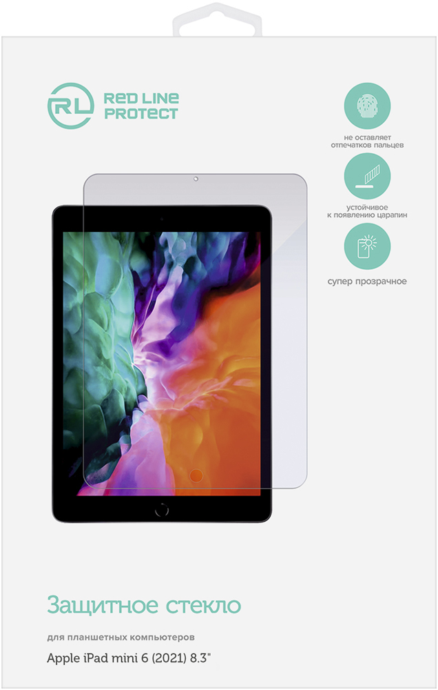Стекло защитное RedLine Apple iPad mini 6 (2021) 8.3" прозрачное