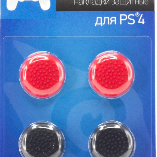 Накладки Artplays Thumb Grips защитные на джойстики геймпада для PS4 (4 шт., 2 красных + 2 черных)