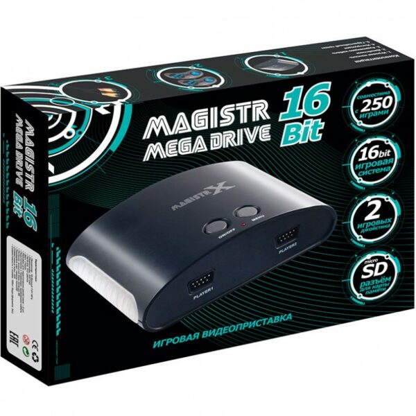 Magistr Mega Drive 16Bit (250 игр) (MX-250)