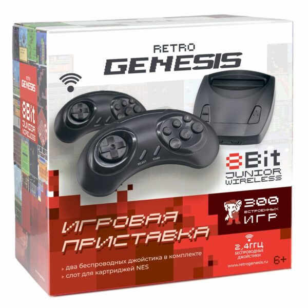 Игровая консоль Retro Genesis 8 Bit Junior Wireless + 300 игр +  2 беспроводных джойстика