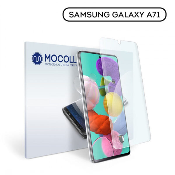 Пленка MOCOLL Galaxy A71 глянец SAMG012
