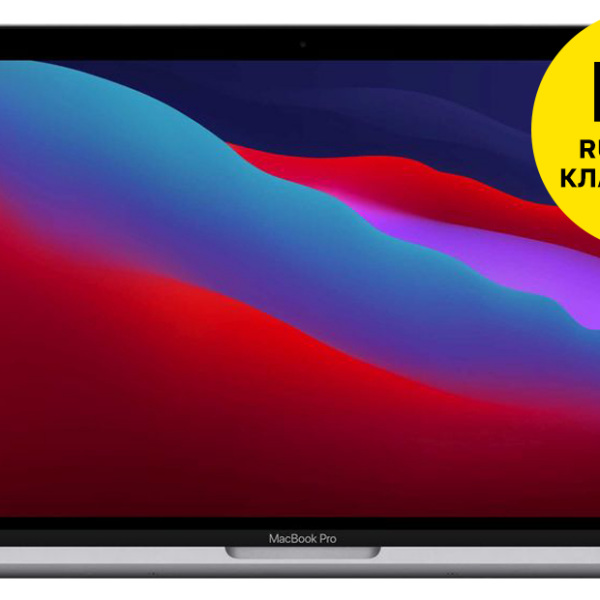 Ноутбук Apple Macbook Pro 13" (M1,2020) MYD82 8/256Gb Touch Bar Серый космос
