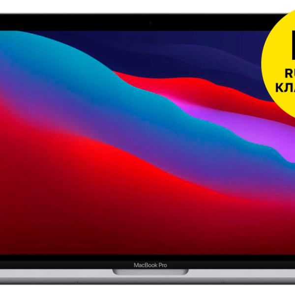 Ноутбук Apple Macbook Pro 13" (M1,2020) MYD92 8/512Gb Touch Bar Серый космос