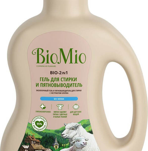 Экогель для стирки и пятновыводитель BioMio Bio 2в1 концентрат без запаха с экстрактом хлопка 1500мл