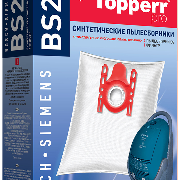 Пылесборник Topperr BS 20 синтетический 4 шт Белый