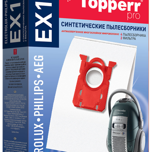 Пылесборник Topperr EX 10 синтетический 4 шт Белый