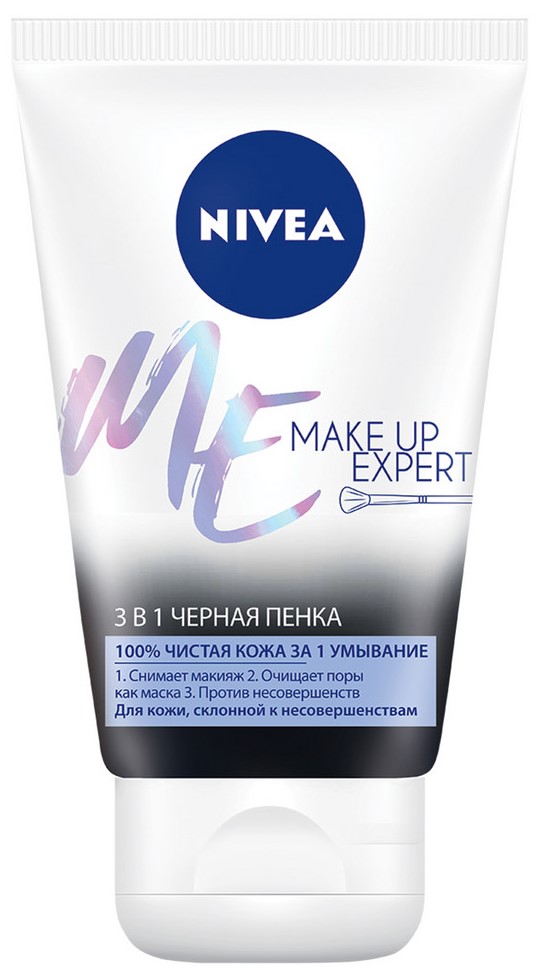 Очищающая пенка для лица NIVEA 3в1 Make Up Expert для жирной и проблемной кожи 100мл
