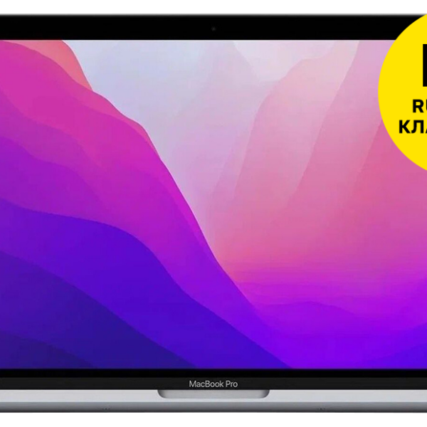 Ноутбук Apple Macbook Pro 13" (M2, 8CPU, 10GPU, 2022) 8/256Gb Серый космос (MNEH3)