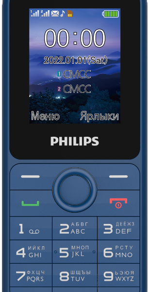 Мобильный телефон Philips Xenium E2101 Dual sim Синий
